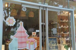 Alucinna Resistencia. Suc. Sarmiento